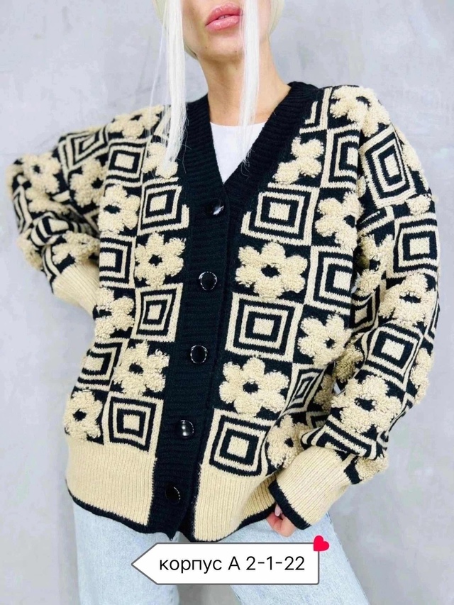 Кардиган 22941414