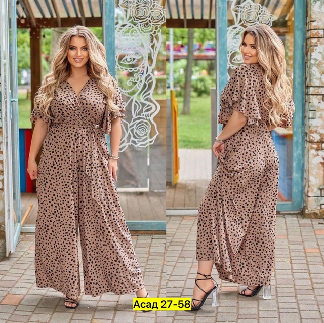 Комбинезон 22942528