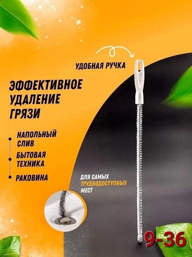 Артикул 22941415