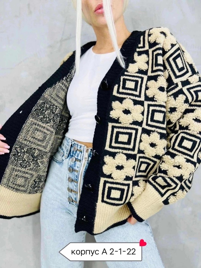 Кардиган 22941414