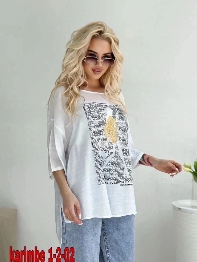 Футболка 22942259