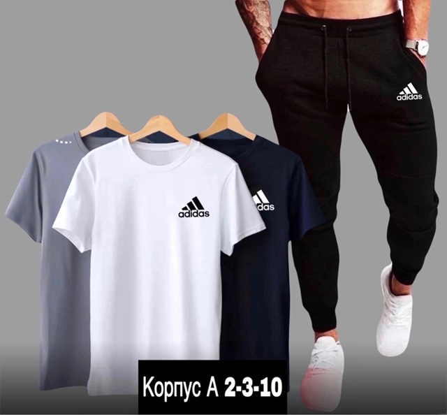 Спортивный костюм 22942337