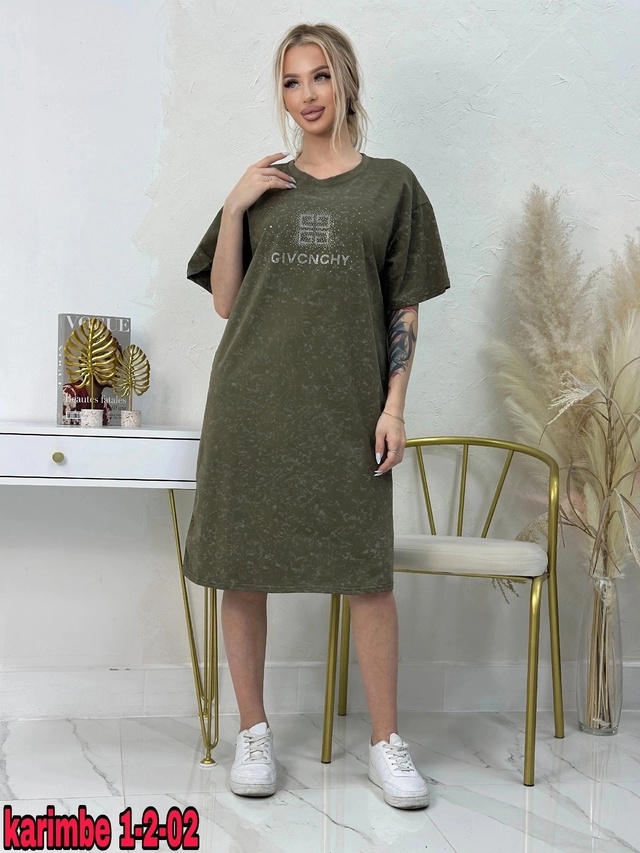 Туника 22941521