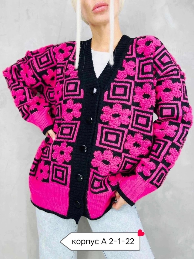 Кардиган 22941414