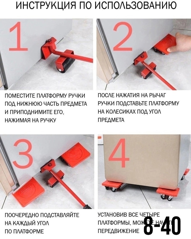 Домкрат 22942475