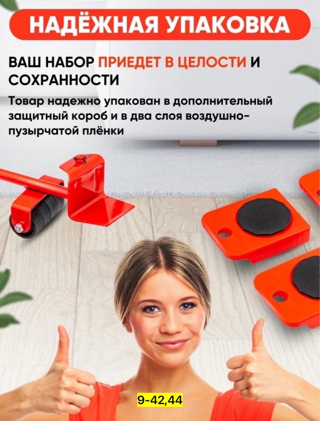 Домкрат 22941640