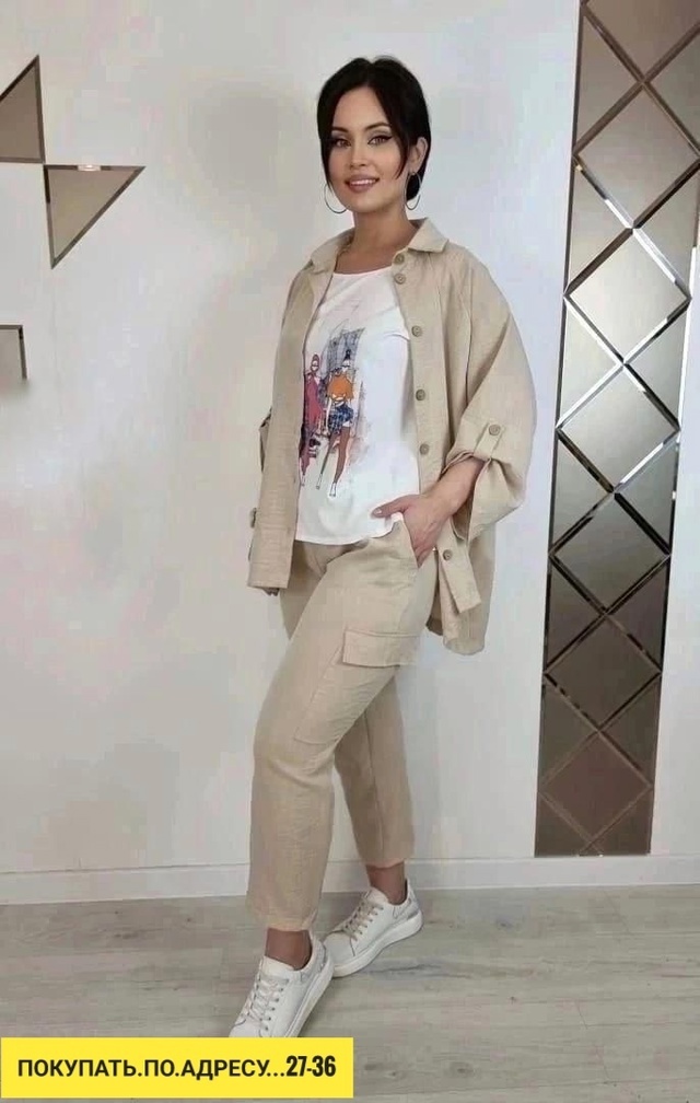 Костюм 22942473