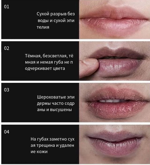 Бальзам 22942081