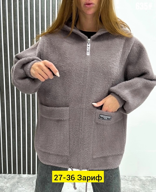 Кардиган 22943421