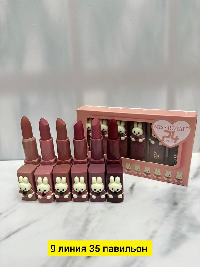 Помада 22943296