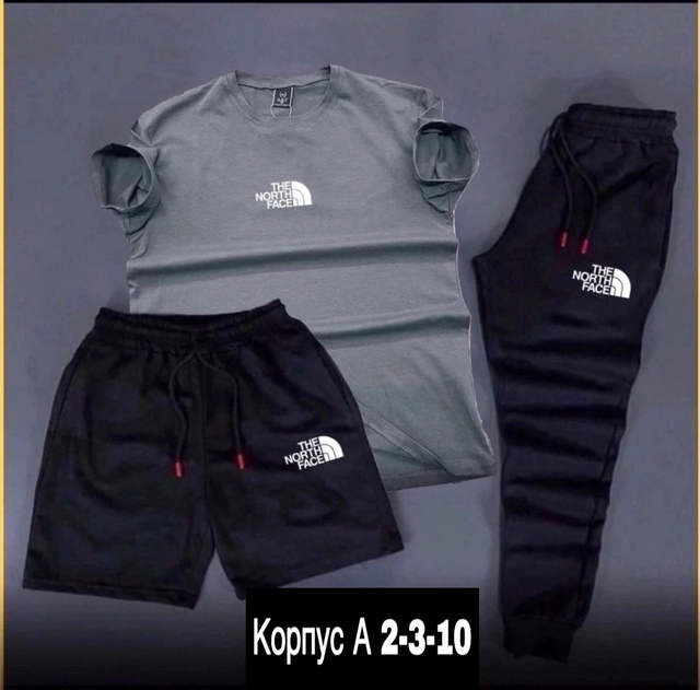 Спортивный костюм 22942712