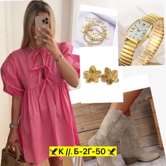 Платье 22943562