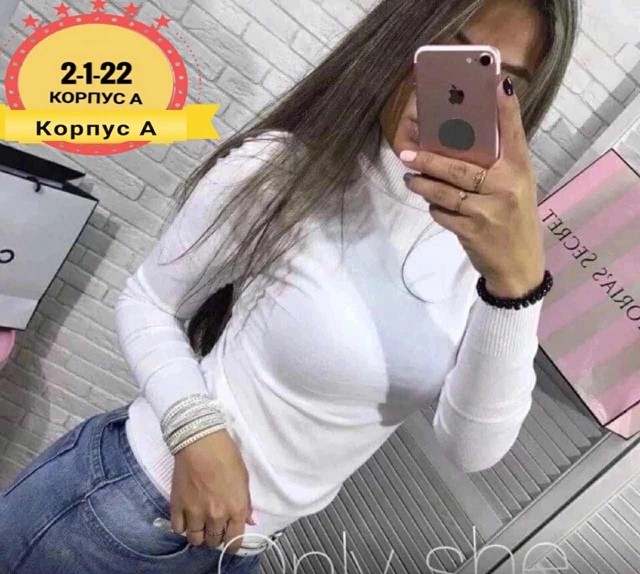 Водолазка 22943688