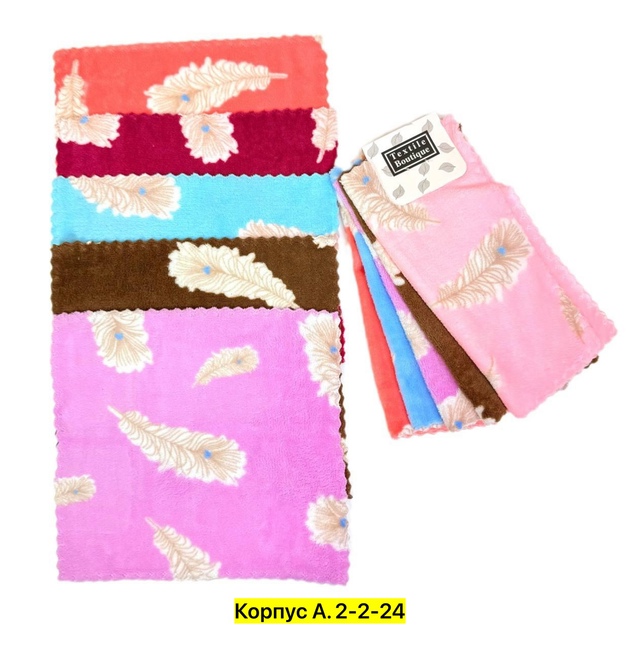Полотенце 22943839