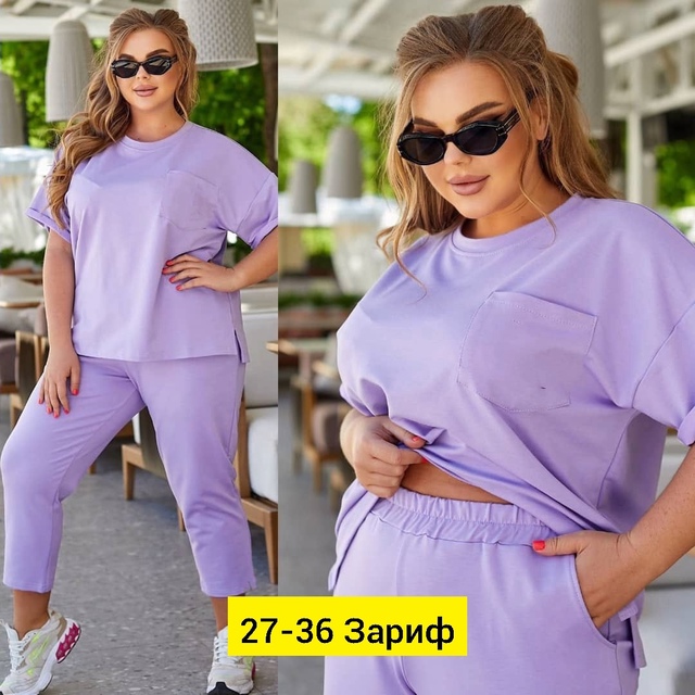 Костюм 22943427