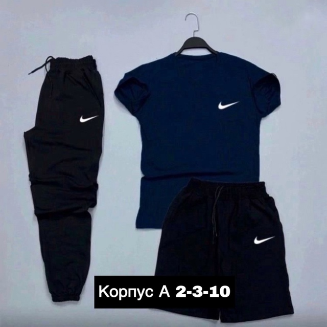 Спортивный костюм 22942712