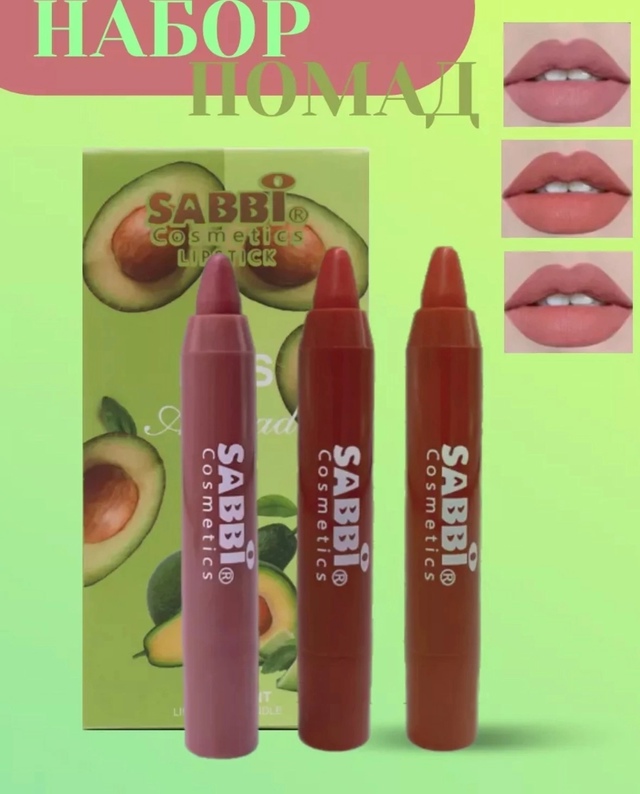 Помада 22943138