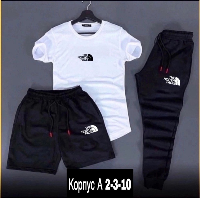 Спортивный костюм 22942712