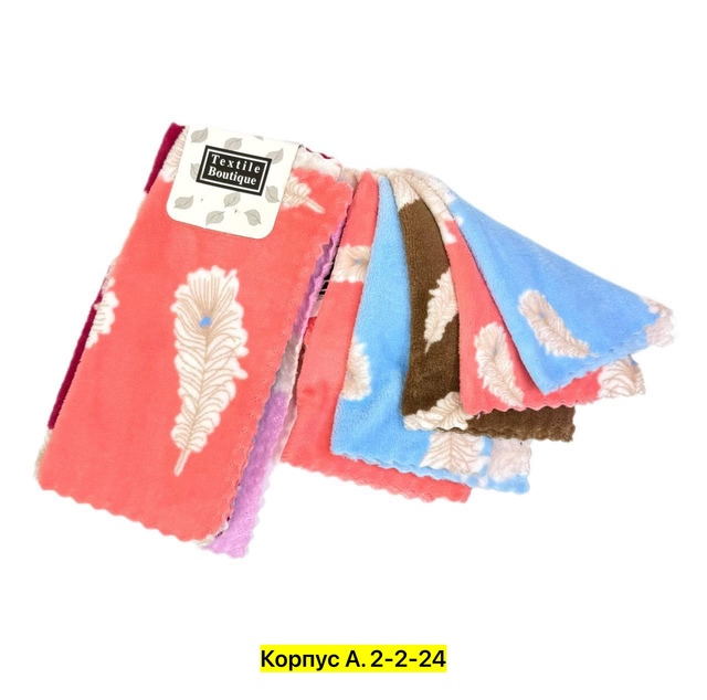 Полотенце 22943839