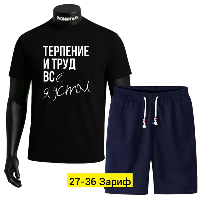 Спортивный костюм 22944259