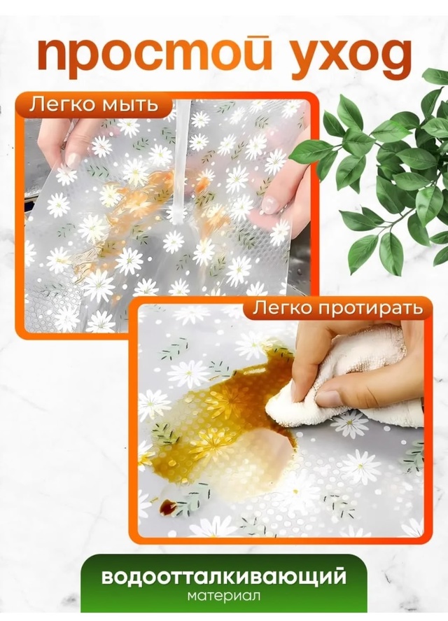 Коврик для хранения продуктов в холодильнике 22944501