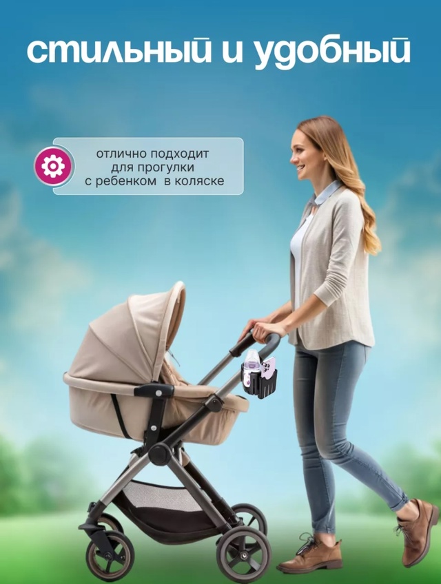 Подстаканник 22944447