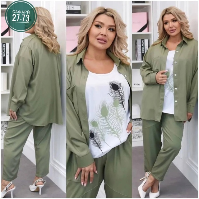 Костюм 22946070