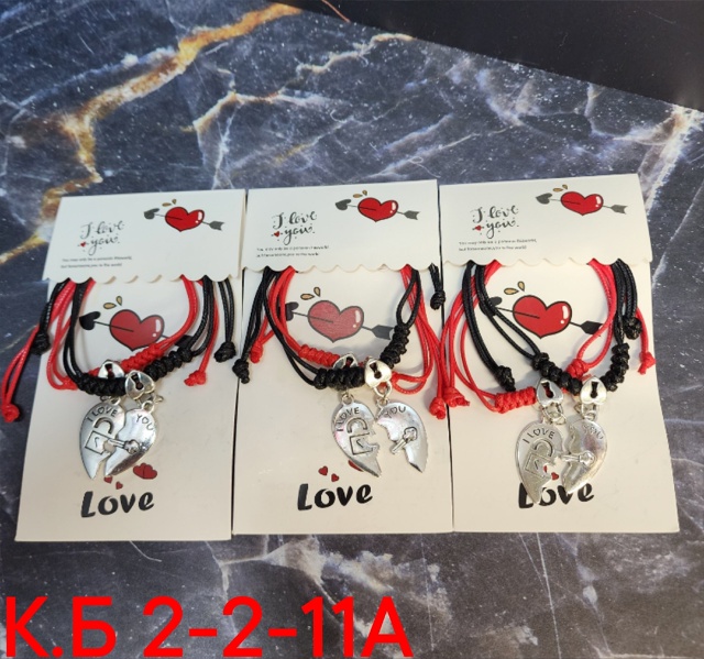 Браслет 22945058