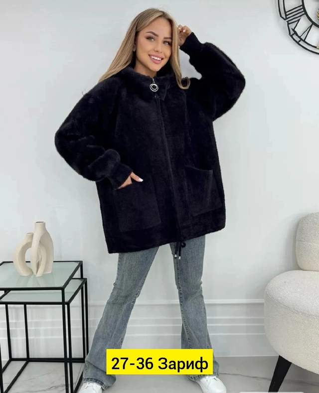 Кардиган 22945891