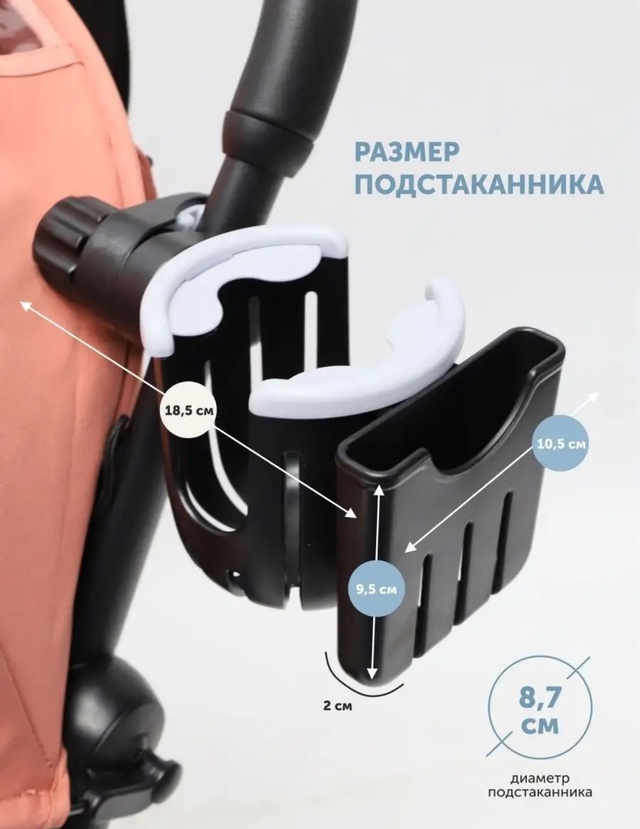 Подстаканник 22944447