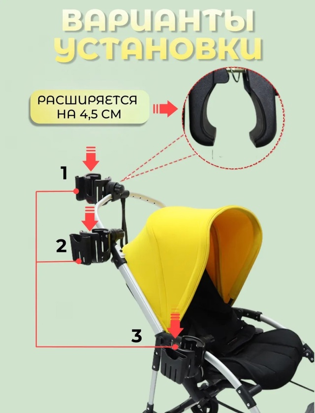 Подстаканник 22944447