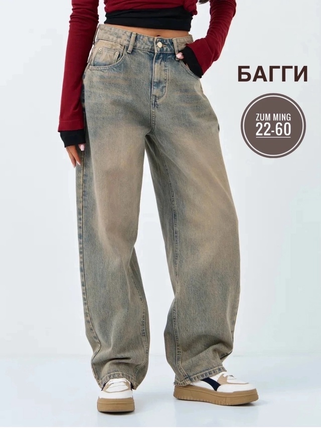 Джинсы 22945244