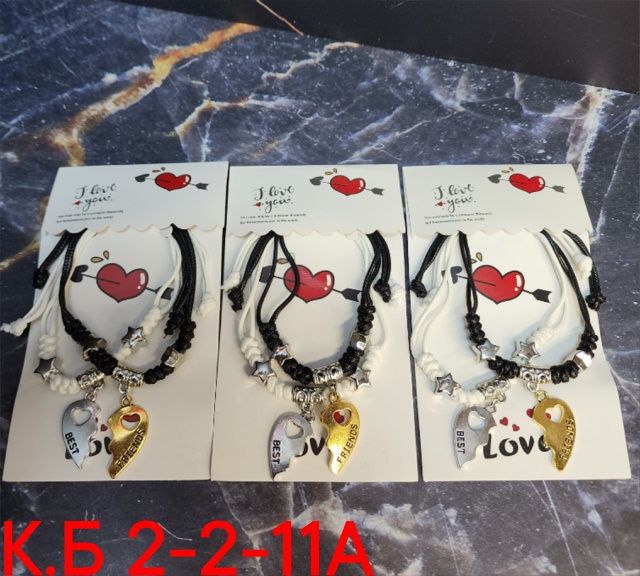 Браслет 22945058