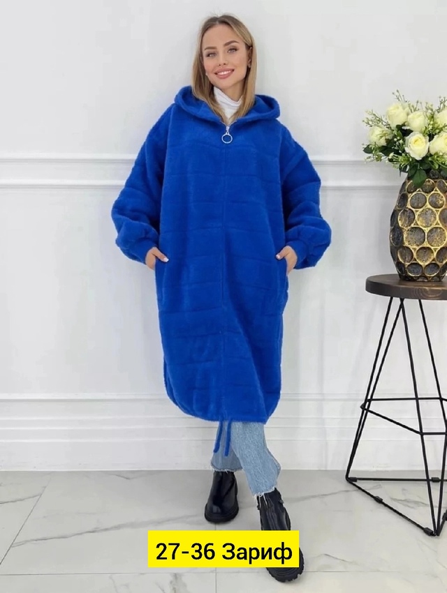 Кардиган 22945890