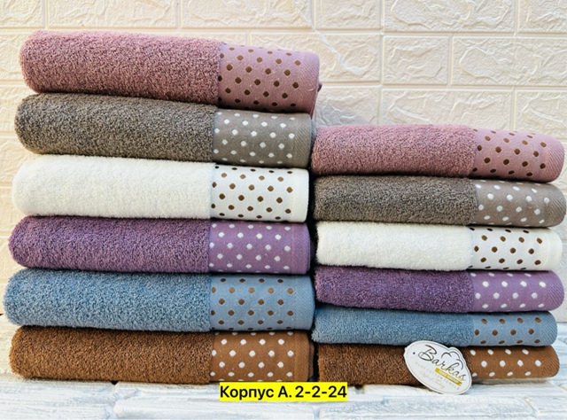 Полотенце 22946881