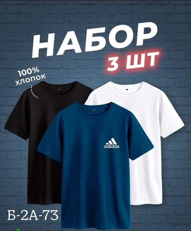 Футболка 22947932