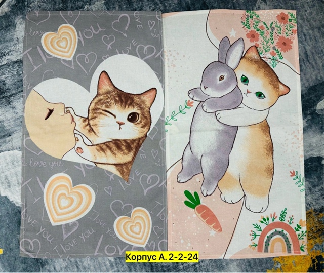 Полотенце 22948064