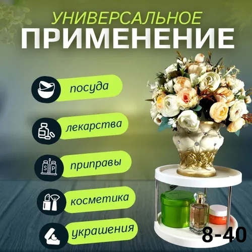 Органайзер для хранения 22948148