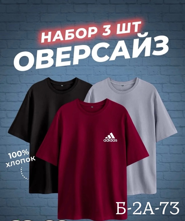 Футболка 22947932