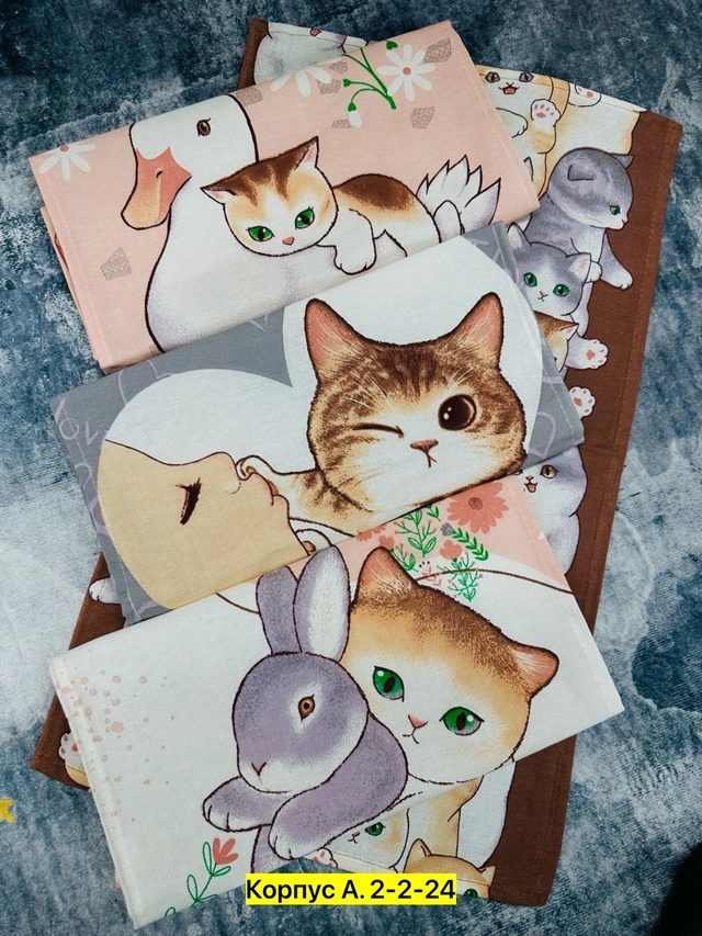 Полотенце 22948064