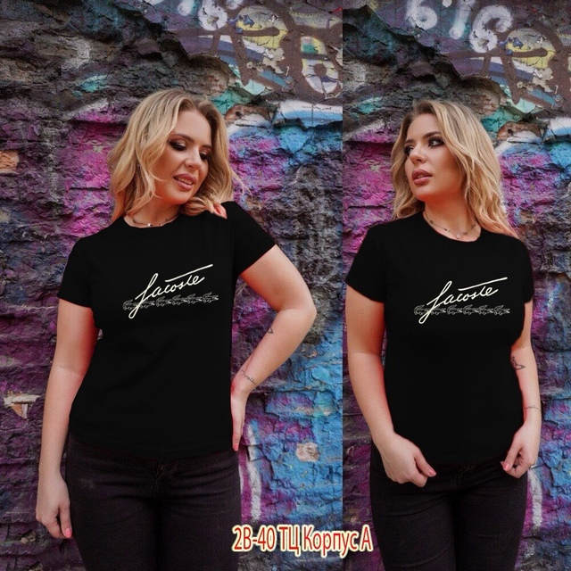 Футболка 22947259