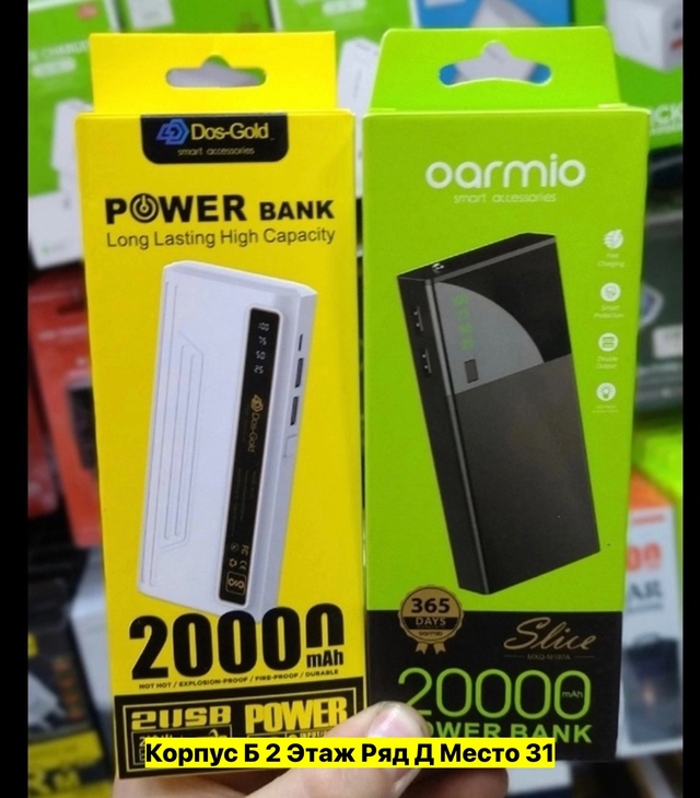 Батарейка 22947244