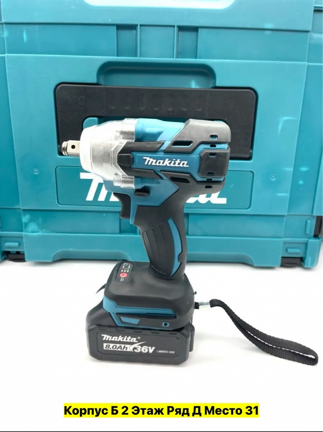 Многофункциональный инструмент 22947247