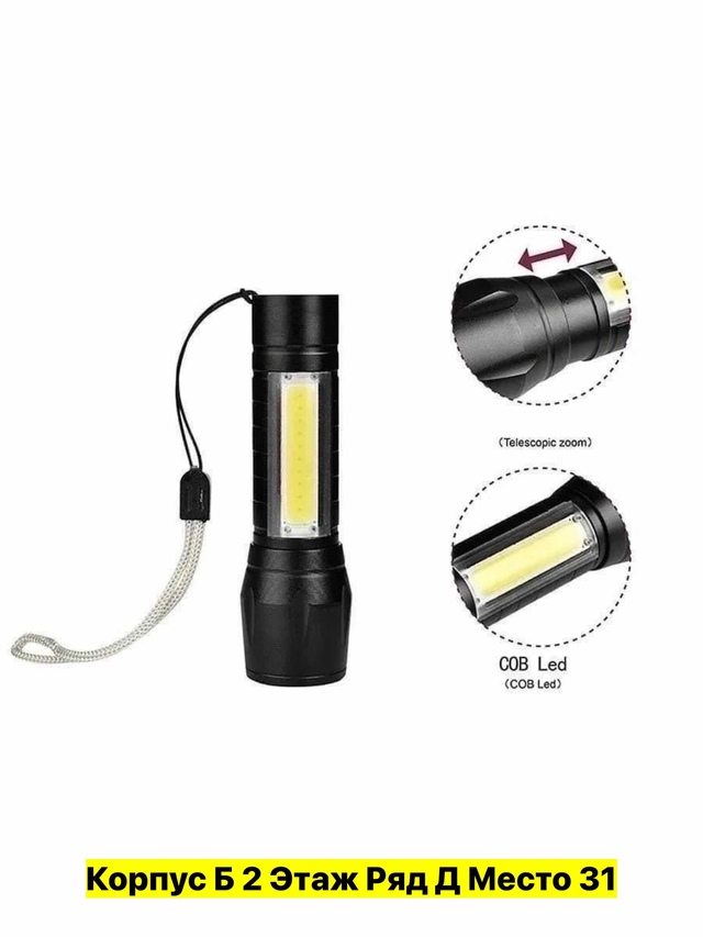 Фонарь 22947662