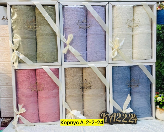 Полотенце 22947087