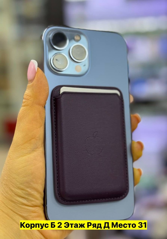 Артикул 22947243