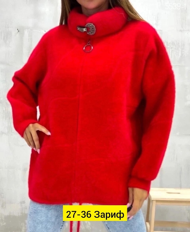 Кардиган 22946935