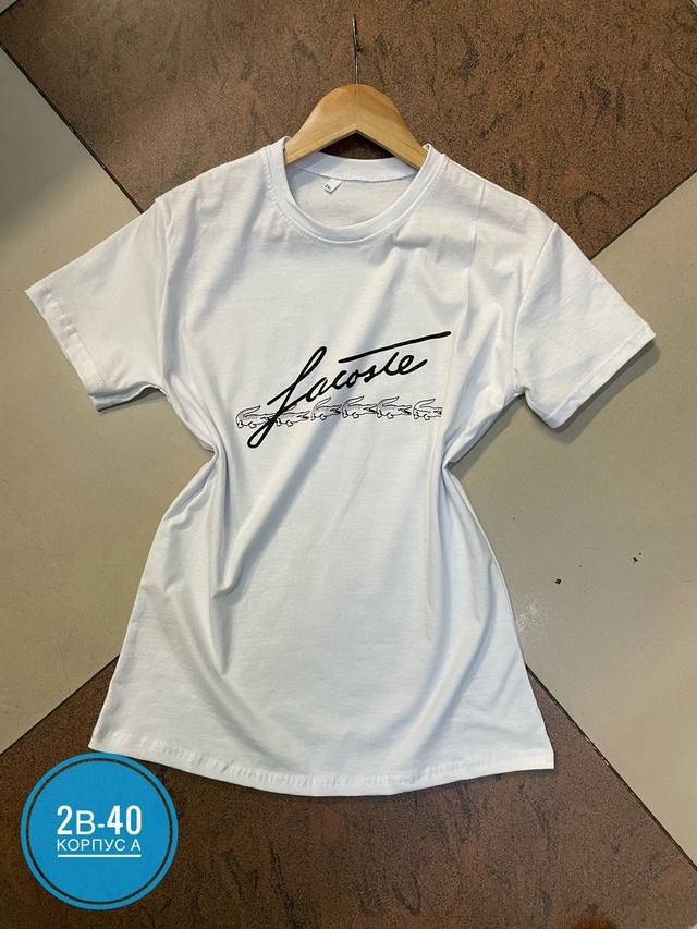 Футболка 22947259