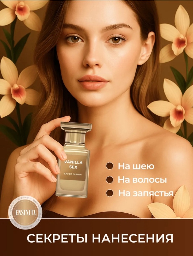 Парфюм 22949569