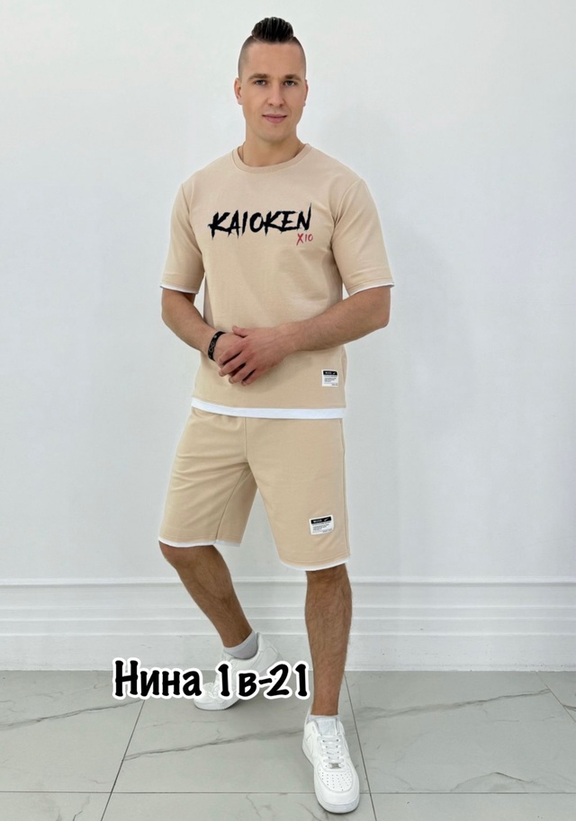 Спортивный костюм 22949372